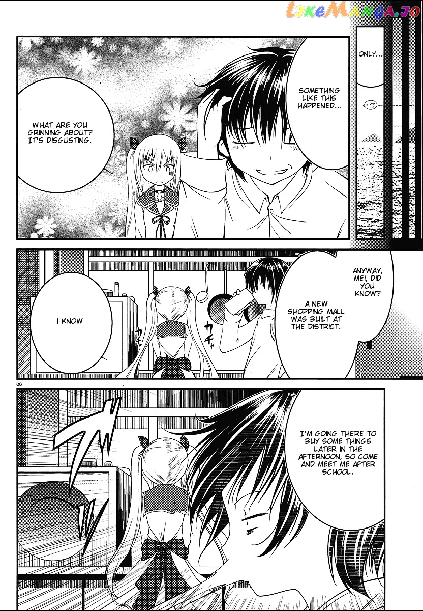 Otoko Wo Misete Yo Kurata-Kun! chapter 3 - page 5