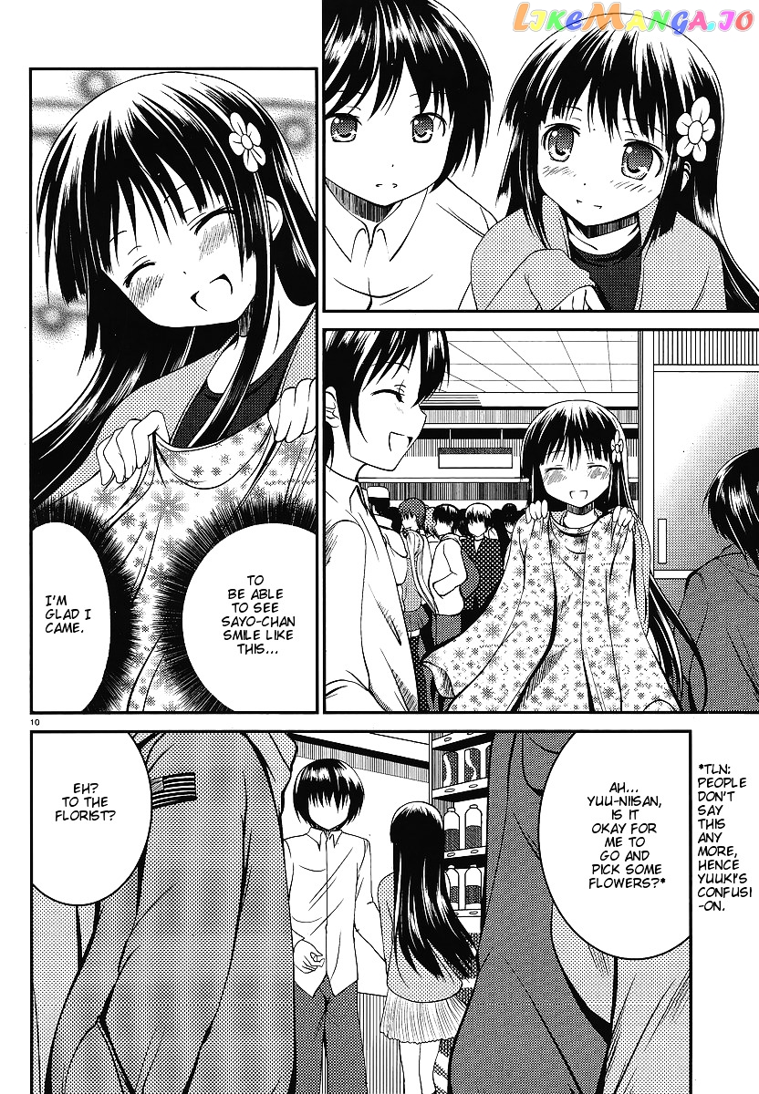 Otoko Wo Misete Yo Kurata-Kun! chapter 3 - page 9