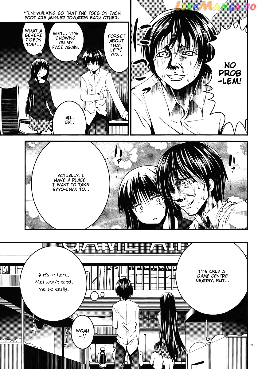 Otoko Wo Misete Yo Kurata-Kun! chapter 4 - page 10