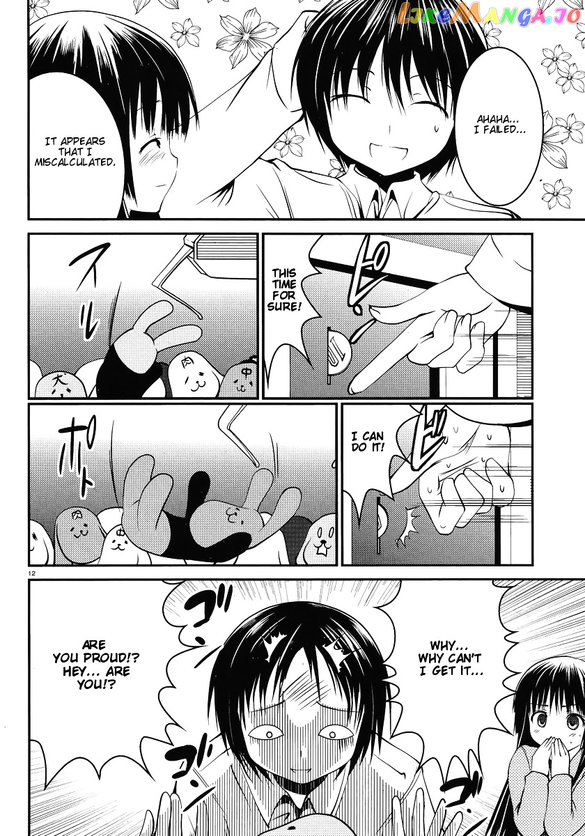 Otoko Wo Misete Yo Kurata-Kun! chapter 4 - page 13