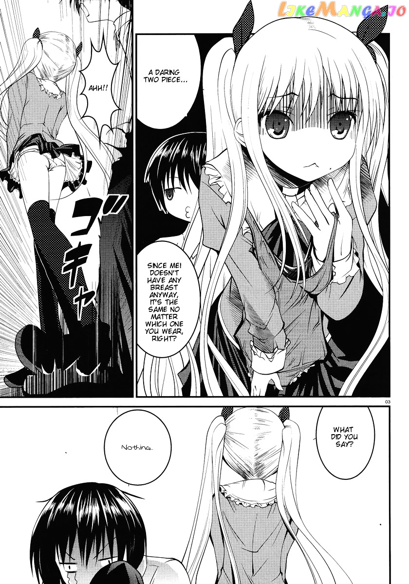 Otoko Wo Misete Yo Kurata-Kun! chapter 4 - page 4