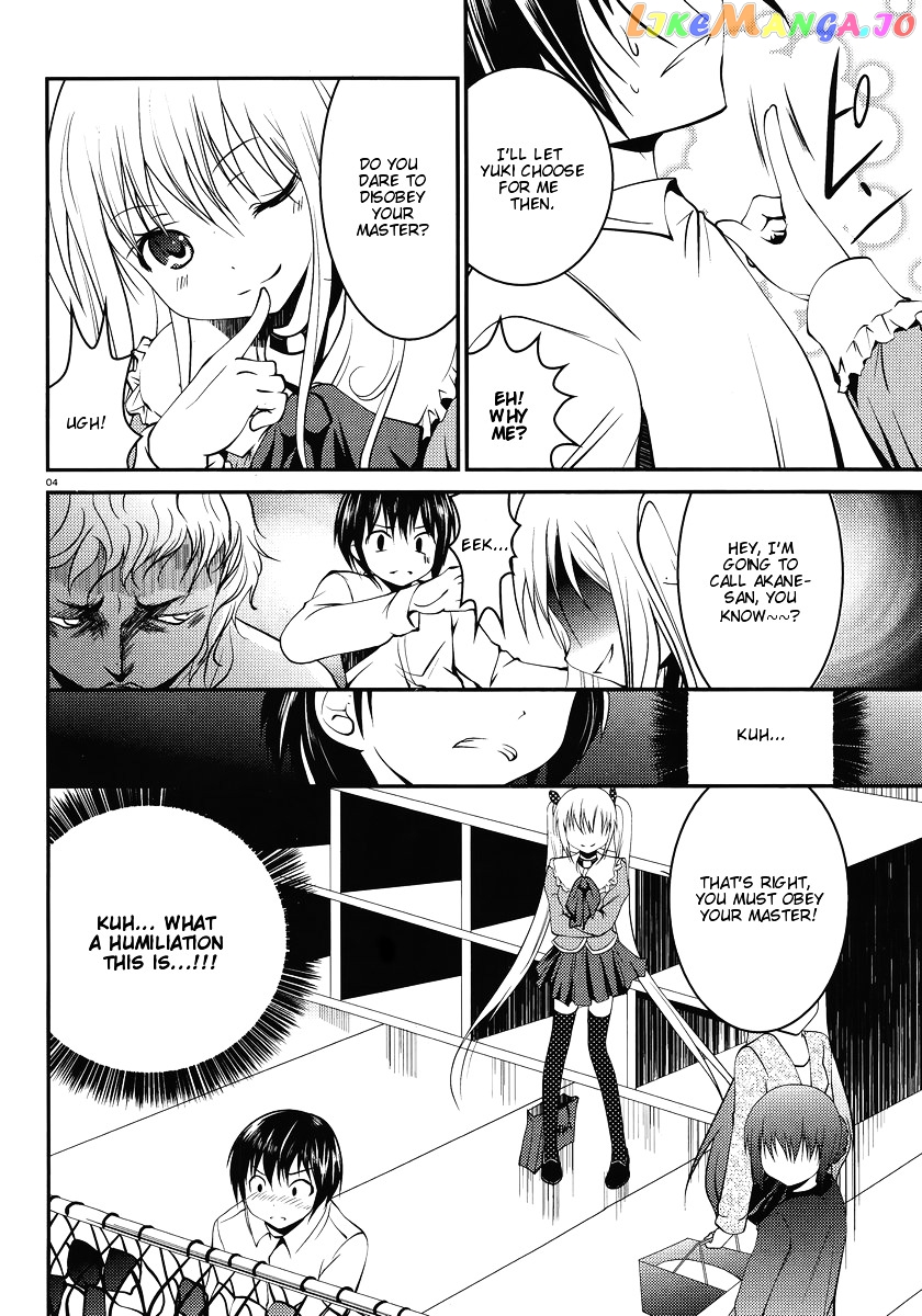 Otoko Wo Misete Yo Kurata-Kun! chapter 4 - page 5