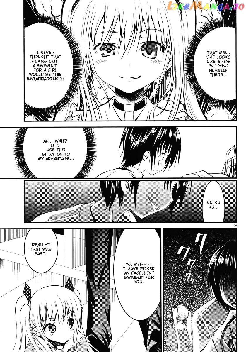 Otoko Wo Misete Yo Kurata-Kun! chapter 4 - page 6