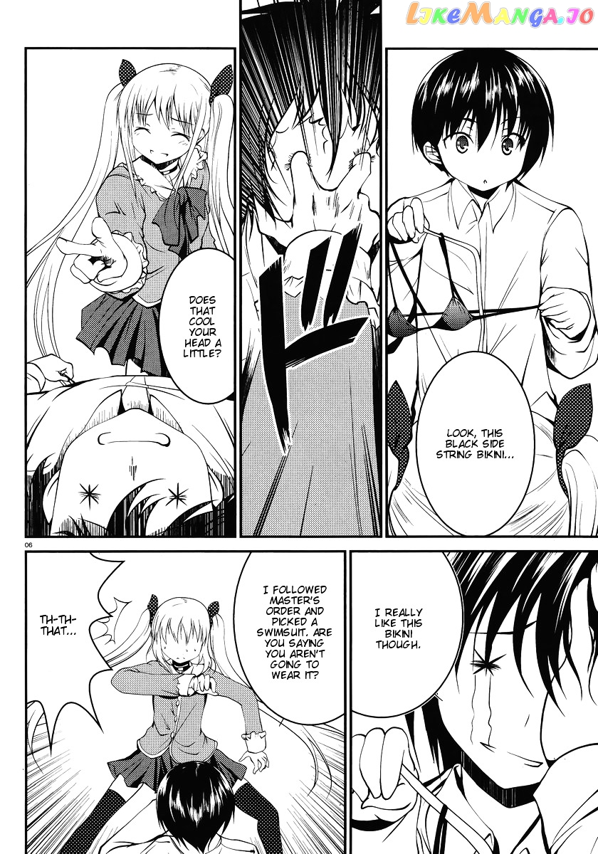 Otoko Wo Misete Yo Kurata-Kun! chapter 4 - page 7