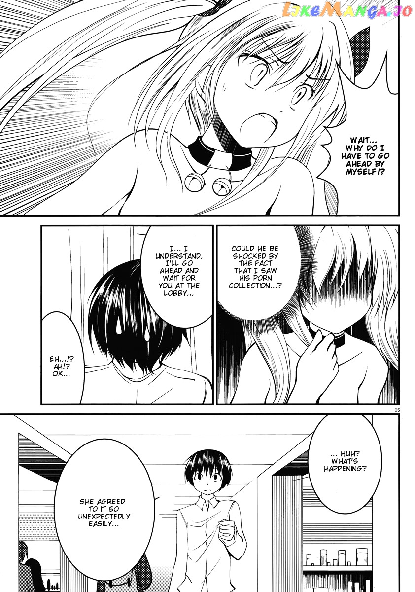 Otoko Wo Misete Yo Kurata-Kun! chapter 5 - page 6