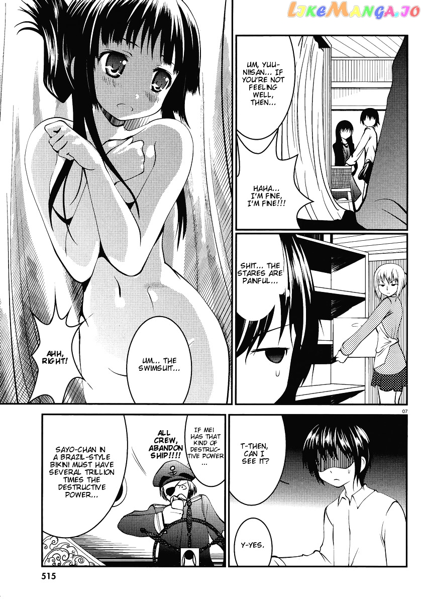 Otoko Wo Misete Yo Kurata-Kun! chapter 5 - page 8