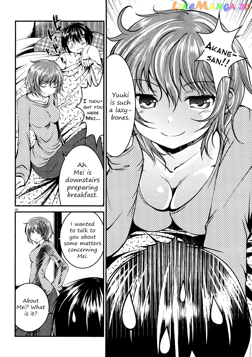 Otoko Wo Misete Yo Kurata-Kun! chapter 6 - page 2