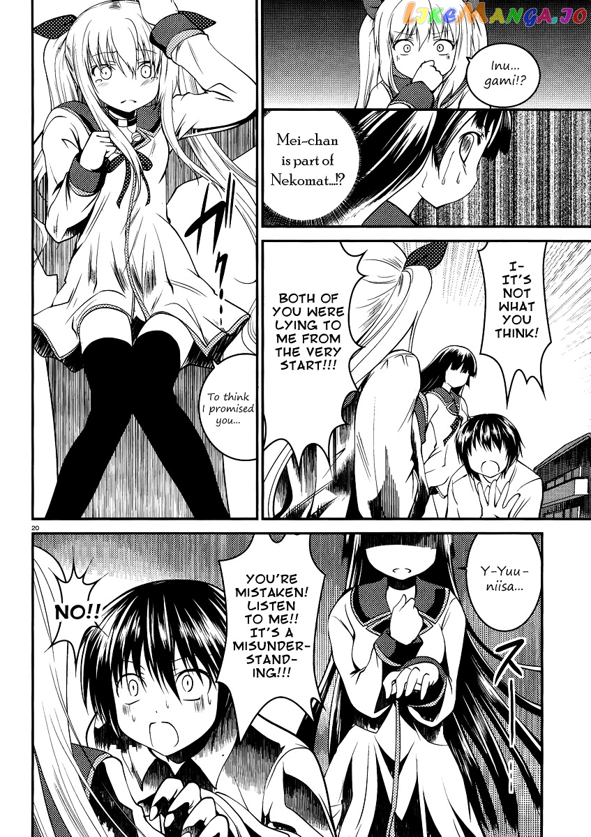 Otoko Wo Misete Yo Kurata-Kun! chapter 6 - page 20