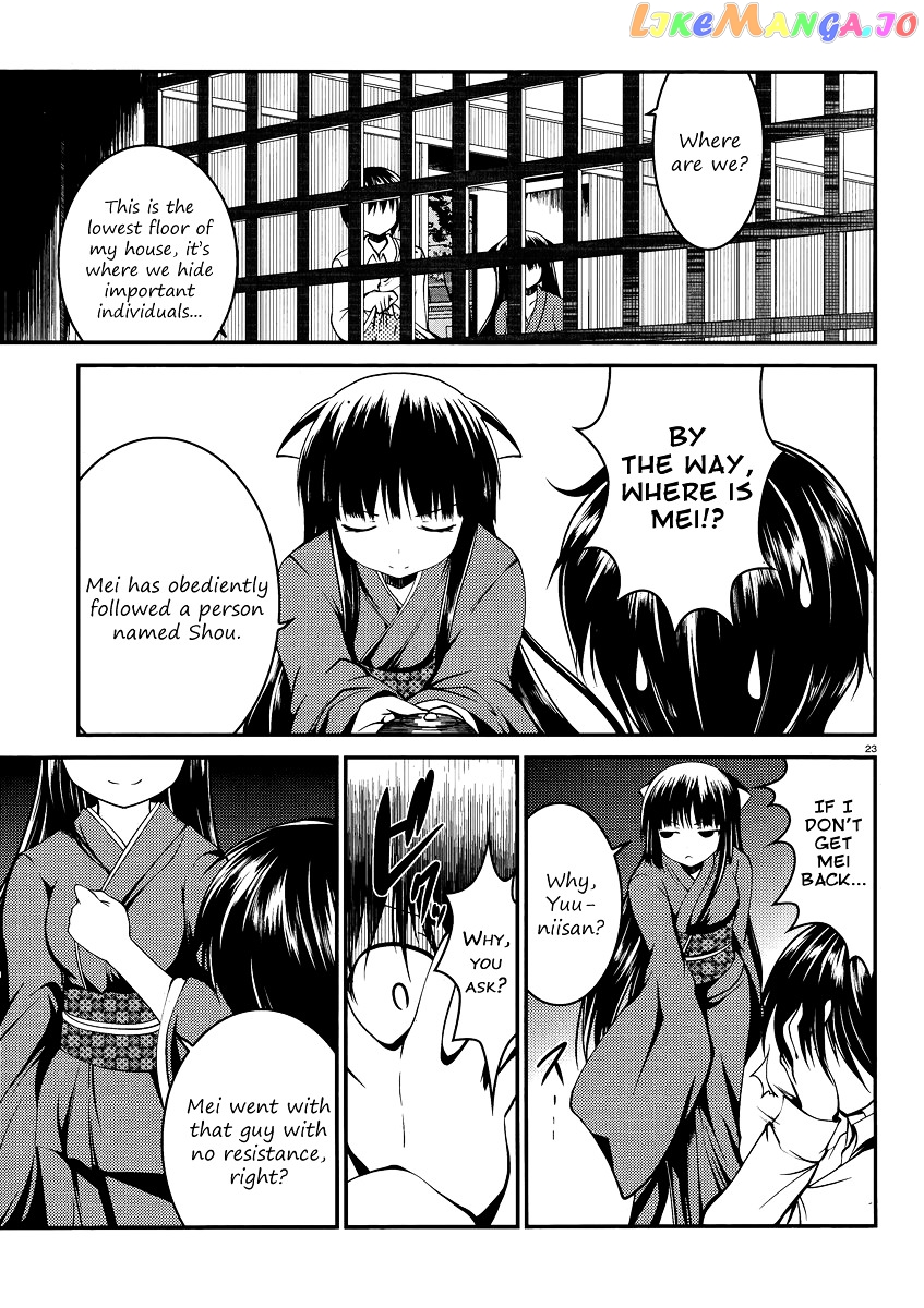 Otoko Wo Misete Yo Kurata-Kun! chapter 6 - page 23