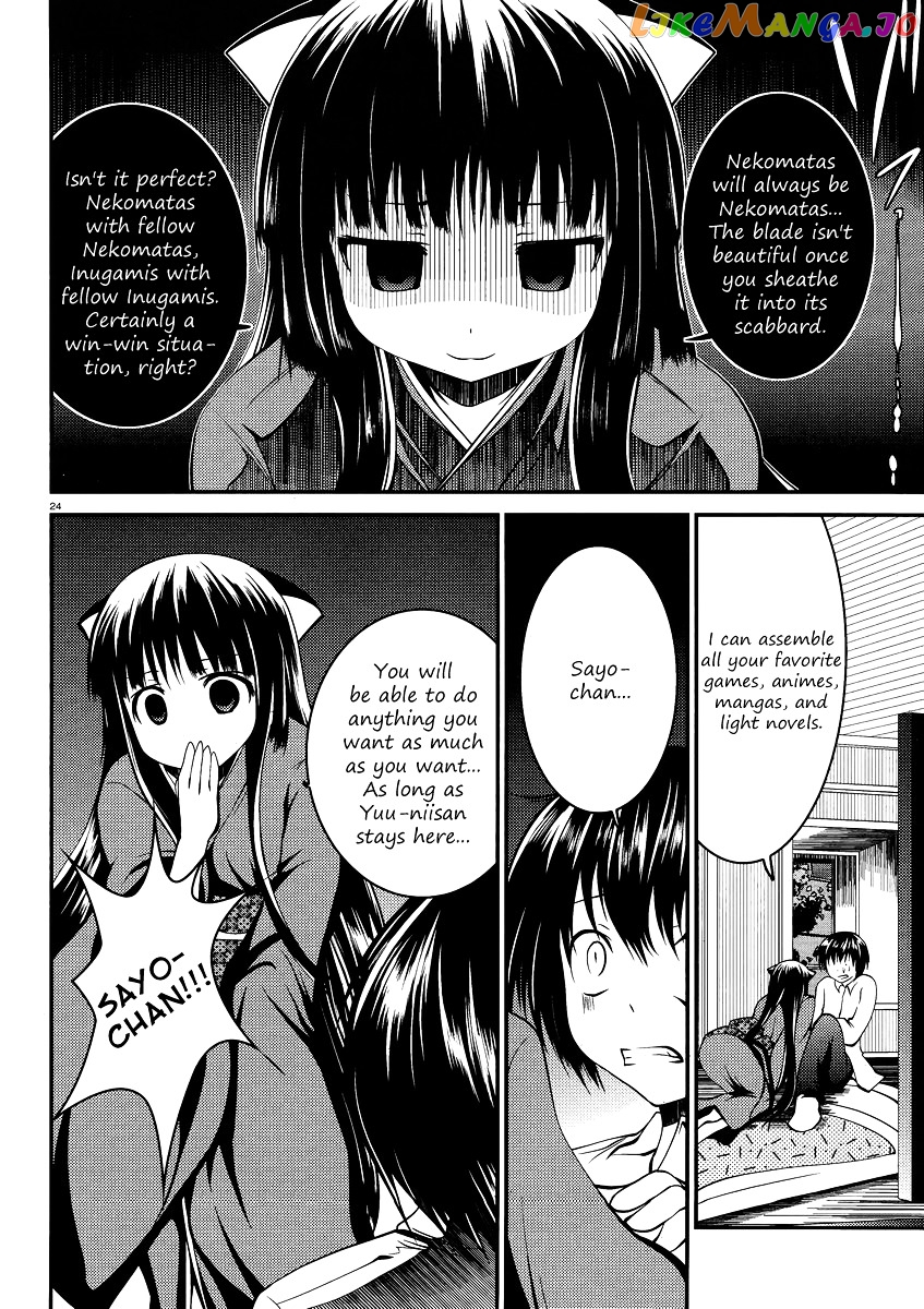 Otoko Wo Misete Yo Kurata-Kun! chapter 6 - page 24