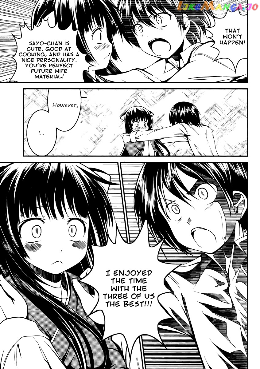Otoko Wo Misete Yo Kurata-Kun! chapter 6 - page 29