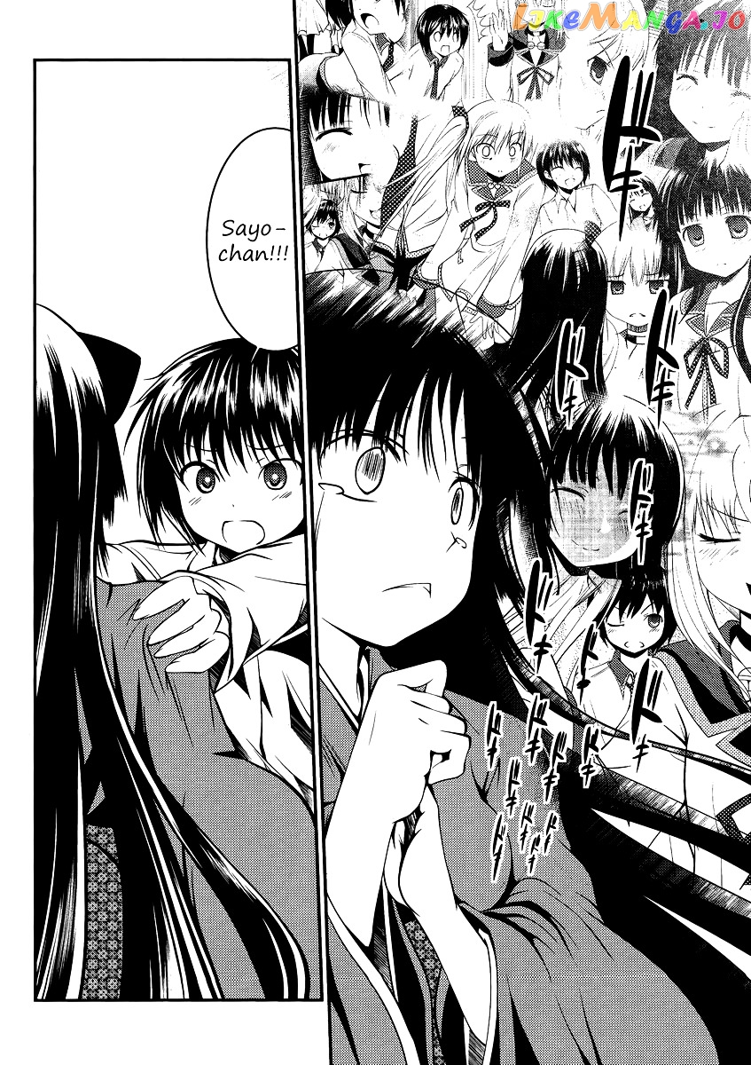 Otoko Wo Misete Yo Kurata-Kun! chapter 6 - page 30