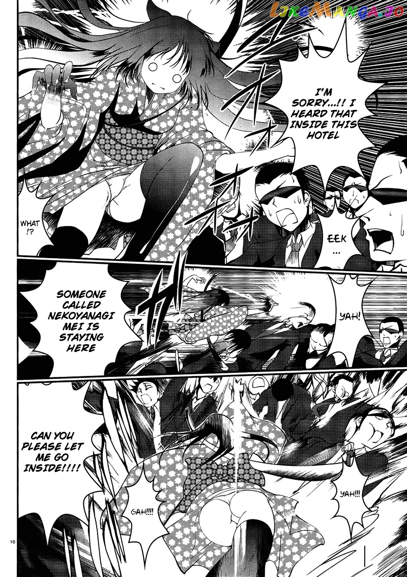 Otoko Wo Misete Yo Kurata-Kun! chapter 7 - page 11