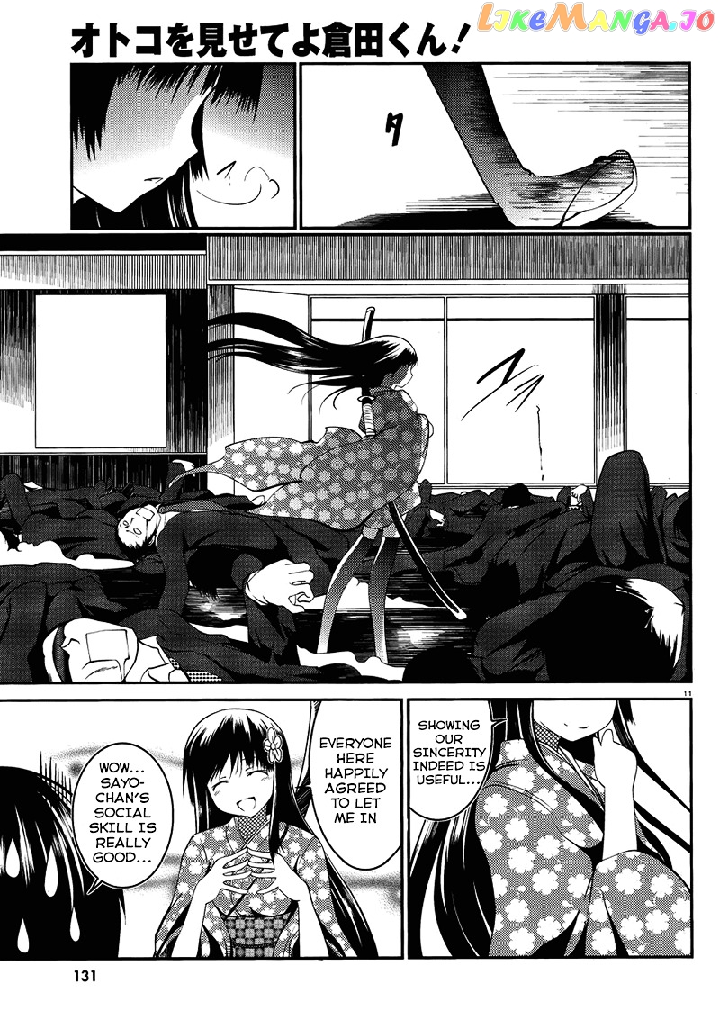 Otoko Wo Misete Yo Kurata-Kun! chapter 7 - page 12