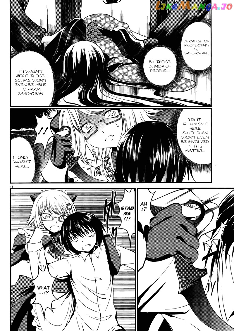 Otoko Wo Misete Yo Kurata-Kun! chapter 7 - page 19