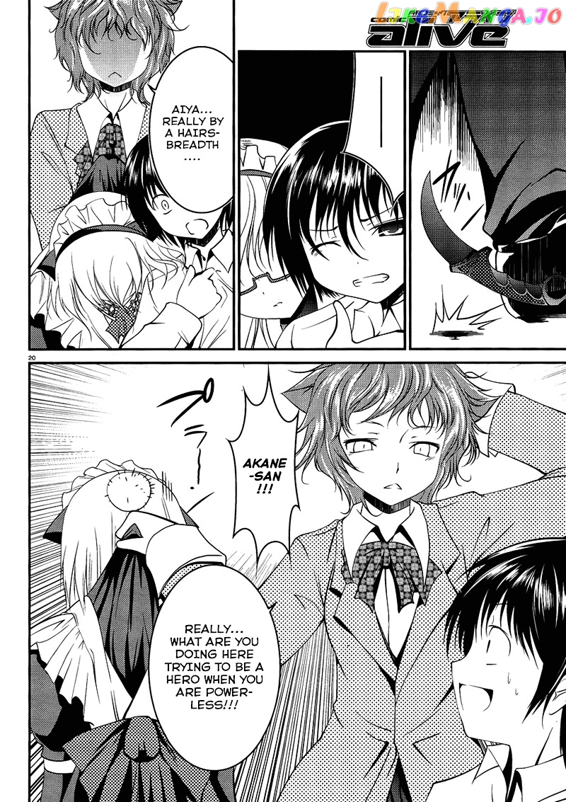 Otoko Wo Misete Yo Kurata-Kun! chapter 7 - page 21
