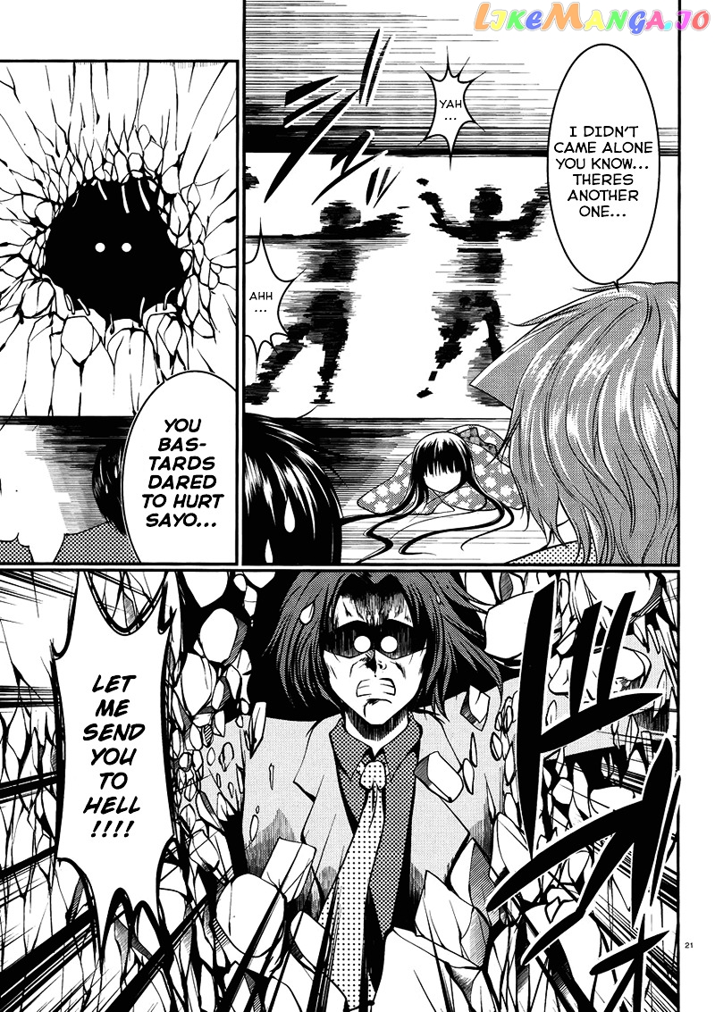 Otoko Wo Misete Yo Kurata-Kun! chapter 7 - page 22