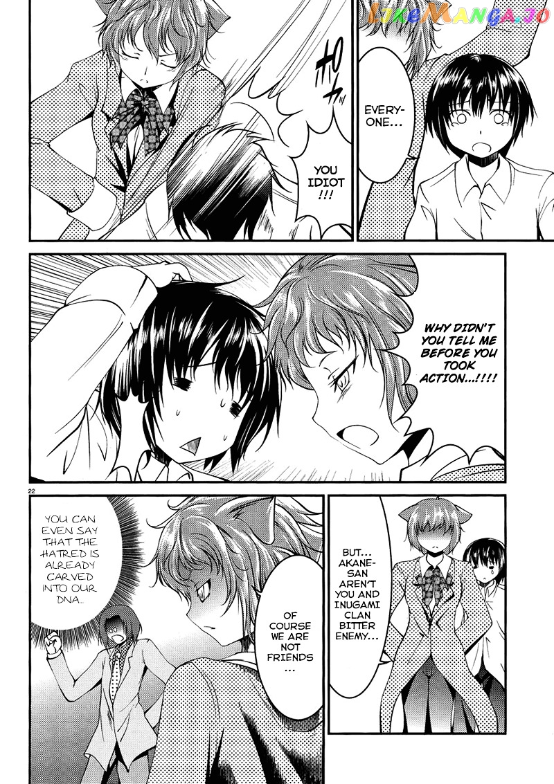 Otoko Wo Misete Yo Kurata-Kun! chapter 7 - page 23