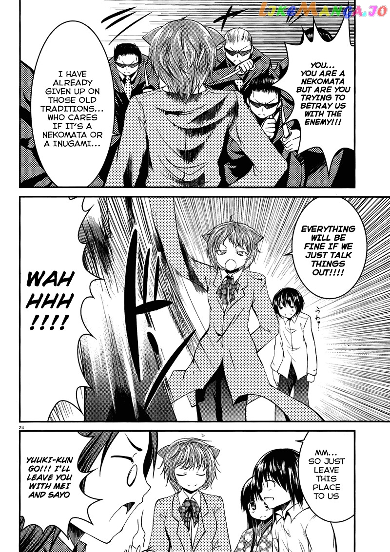 Otoko Wo Misete Yo Kurata-Kun! chapter 7 - page 25