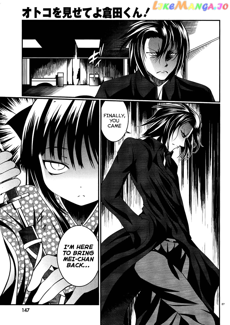 Otoko Wo Misete Yo Kurata-Kun! chapter 7 - page 28