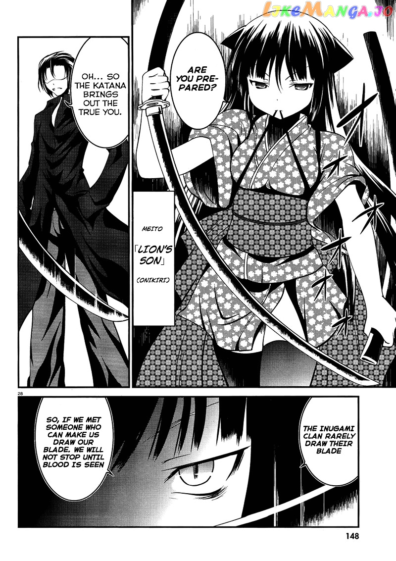 Otoko Wo Misete Yo Kurata-Kun! chapter 7 - page 29