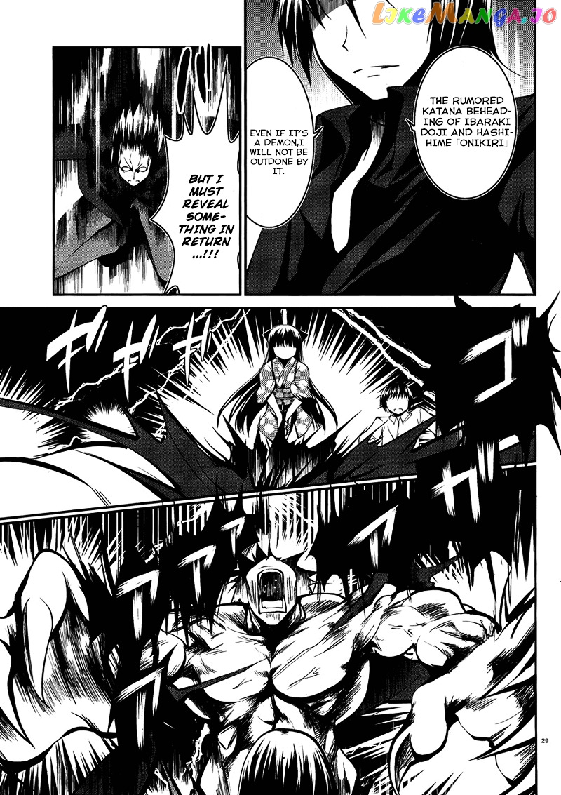 Otoko Wo Misete Yo Kurata-Kun! chapter 7 - page 30