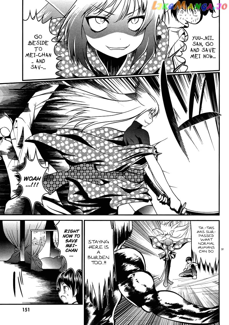 Otoko Wo Misete Yo Kurata-Kun! chapter 7 - page 32
