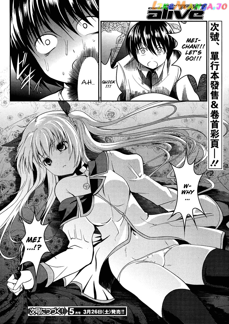 Otoko Wo Misete Yo Kurata-Kun! chapter 7 - page 33