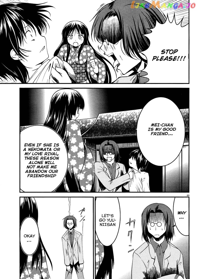Otoko Wo Misete Yo Kurata-Kun! chapter 7 - page 4