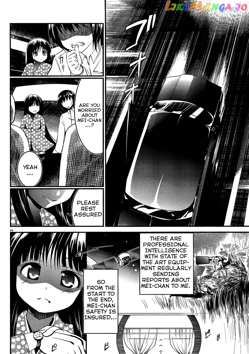 Otoko Wo Misete Yo Kurata-Kun! chapter 7 - page 5