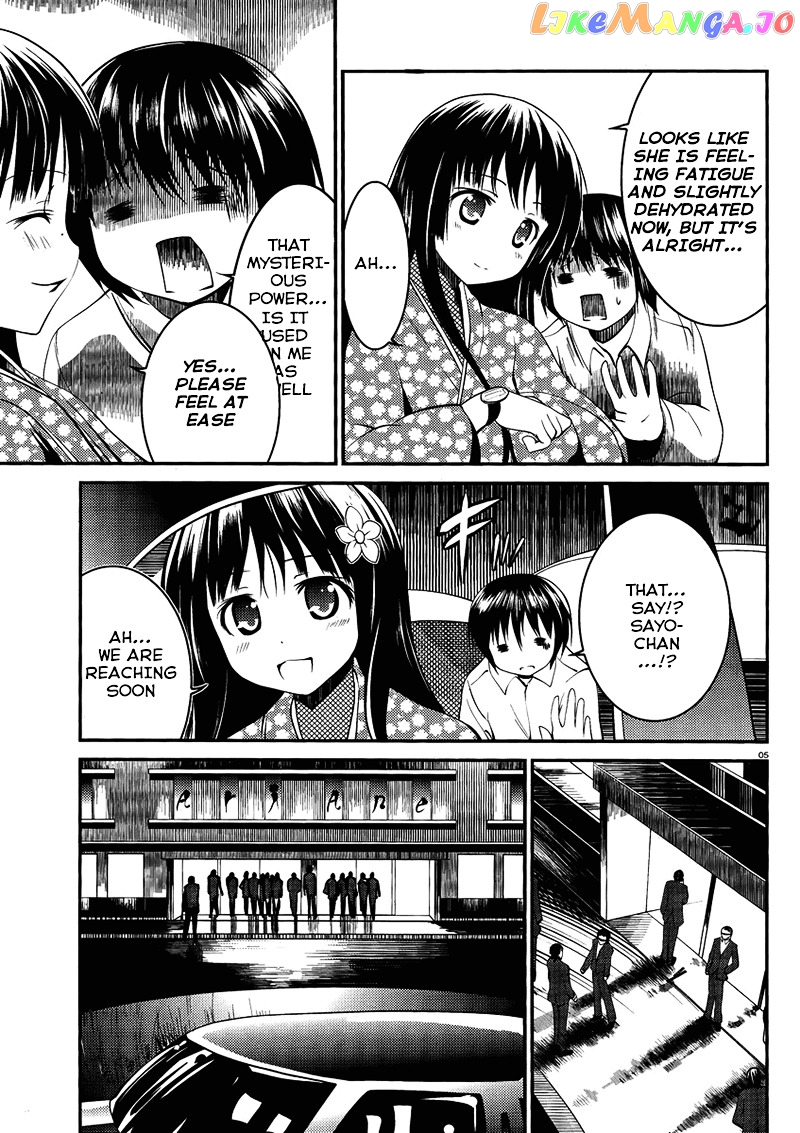Otoko Wo Misete Yo Kurata-Kun! chapter 7 - page 6