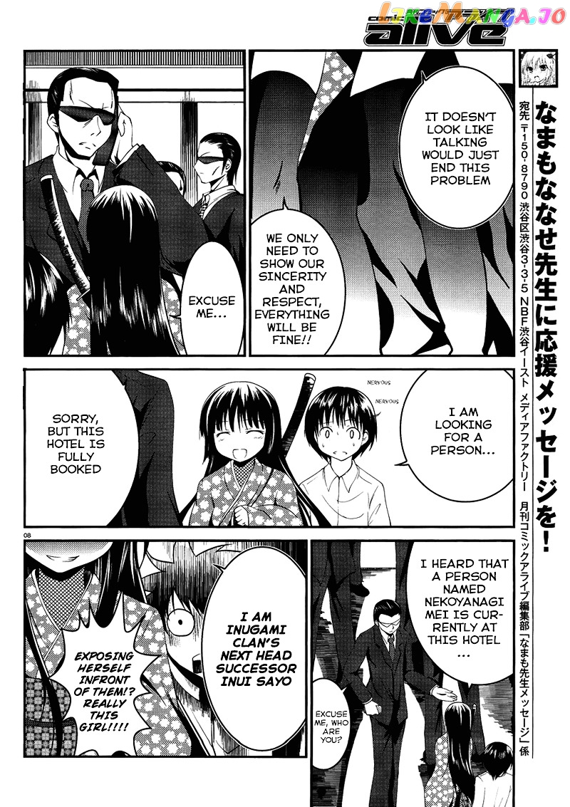 Otoko Wo Misete Yo Kurata-Kun! chapter 7 - page 9
