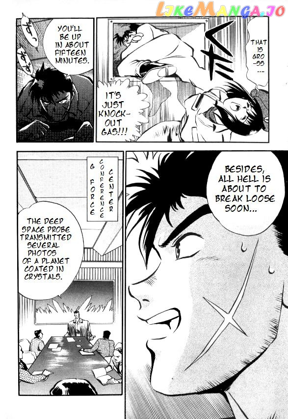 Godzilla Vs. Space Godzilla chapter 1 - page 5