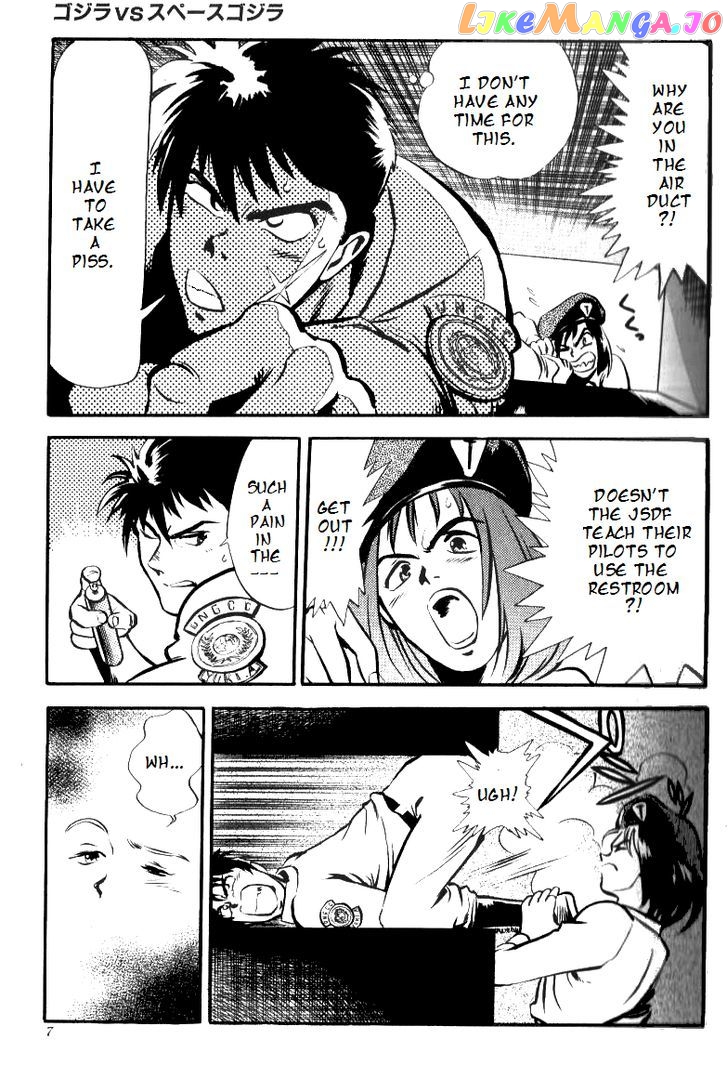 Godzilla Vs. Space Godzilla chapter 1 - page 6
