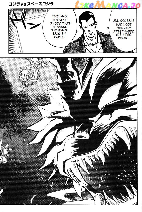 Godzilla Vs. Space Godzilla chapter 1 - page 7
