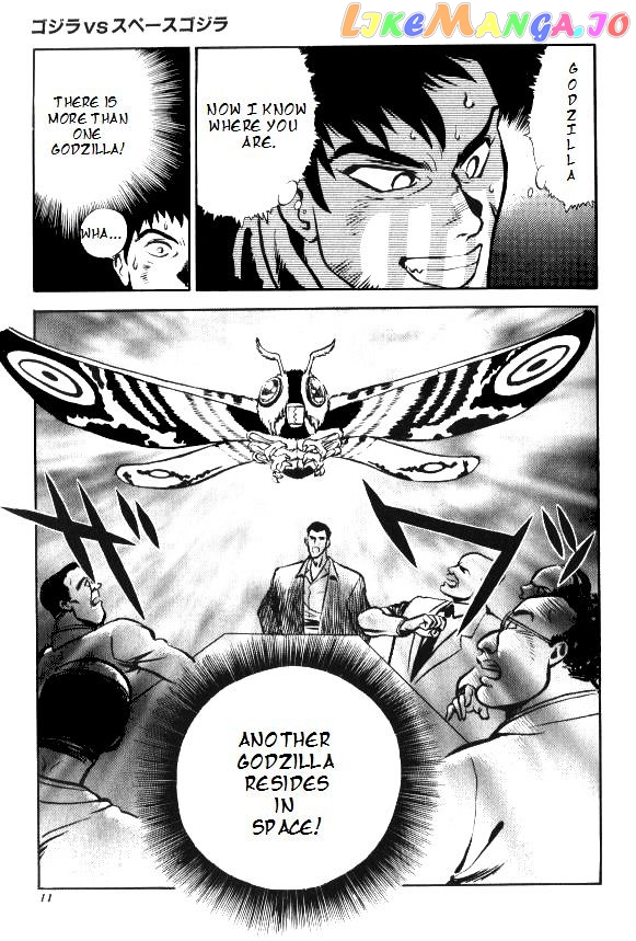 Godzilla Vs. Space Godzilla chapter 1 - page 9