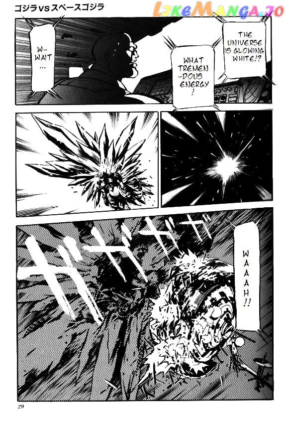 Godzilla Vs. Space Godzilla chapter 2 - page 3
