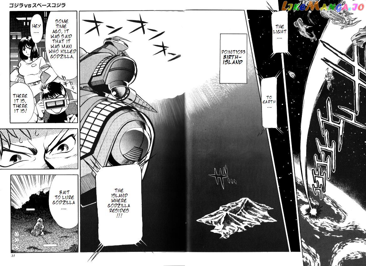 Godzilla Vs. Space Godzilla chapter 2 - page 4