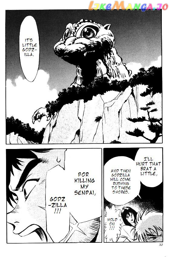 Godzilla Vs. Space Godzilla chapter 2 - page 5