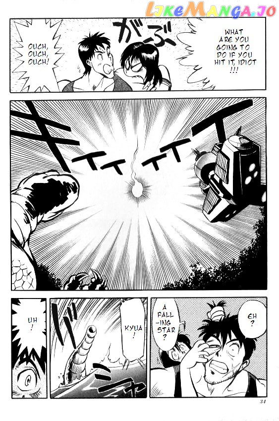 Godzilla Vs. Space Godzilla chapter 2 - page 7