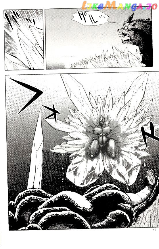 Godzilla Vs. Space Godzilla chapter 3 - page 16