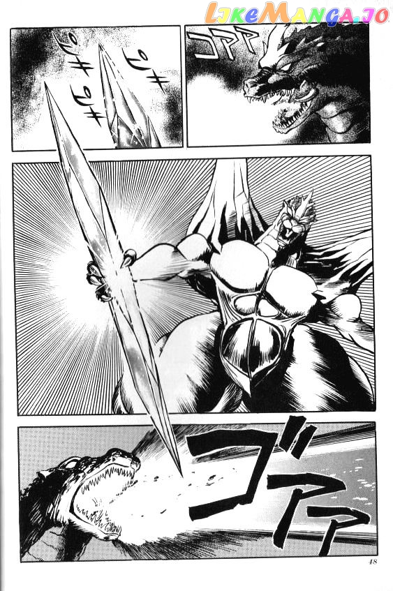 Godzilla Vs. Space Godzilla chapter 3 - page 2