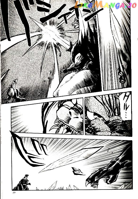 Godzilla Vs. Space Godzilla chapter 3 - page 3
