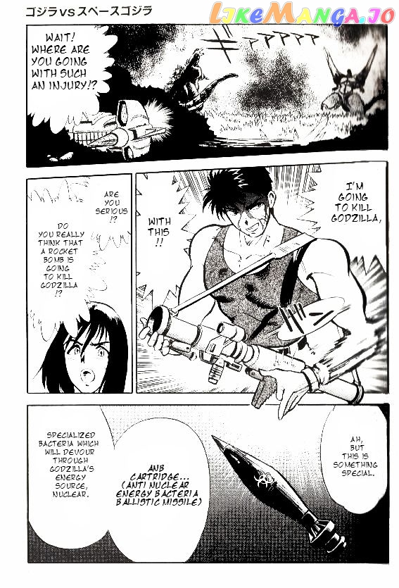 Godzilla Vs. Space Godzilla chapter 3 - page 5
