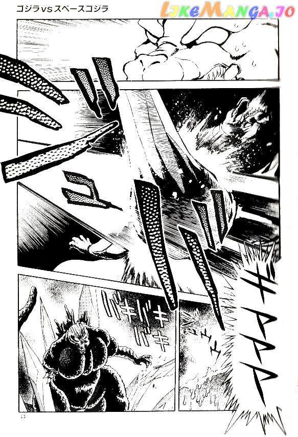 Godzilla Vs. Space Godzilla chapter 3 - page 9