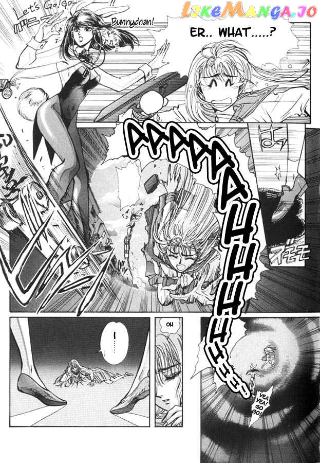 Fushigi No Kuni No Miyuki-Chan chapter 1 - page 3