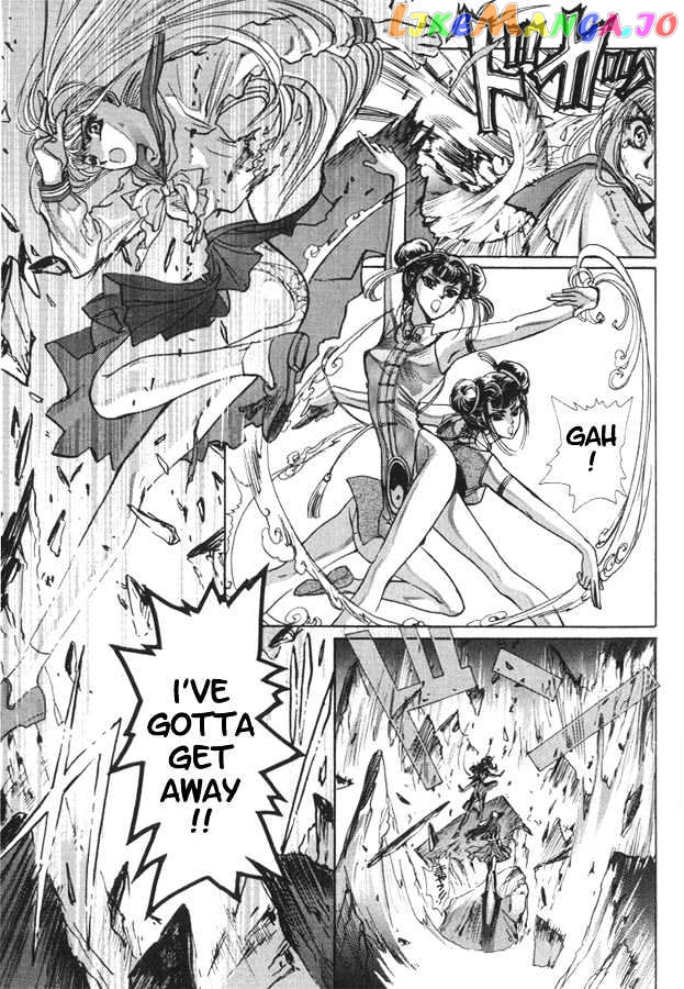 Fushigi No Kuni No Miyuki-Chan chapter 1 - page 5
