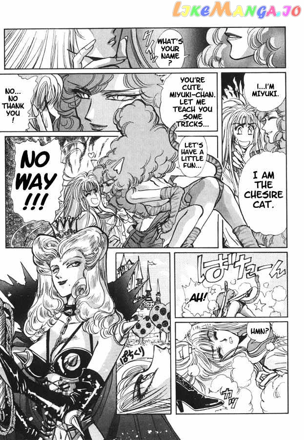 Fushigi No Kuni No Miyuki-Chan chapter 1 - page 7