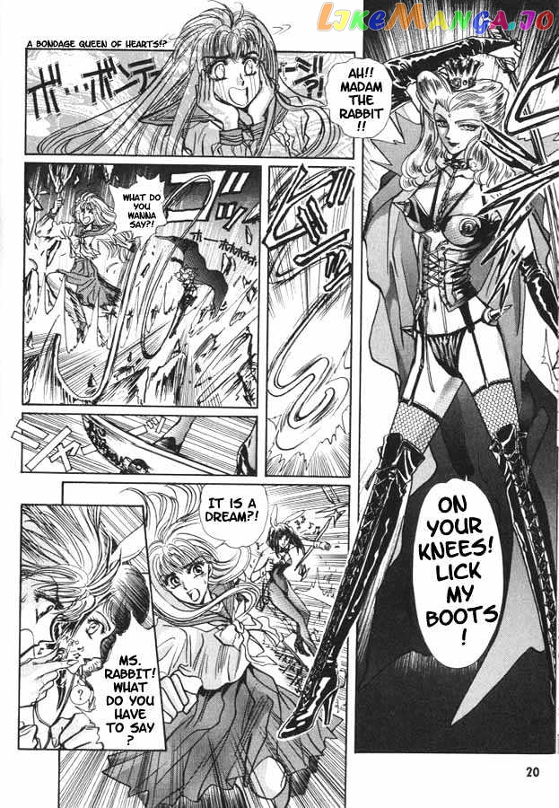 Fushigi No Kuni No Miyuki-Chan chapter 1 - page 8