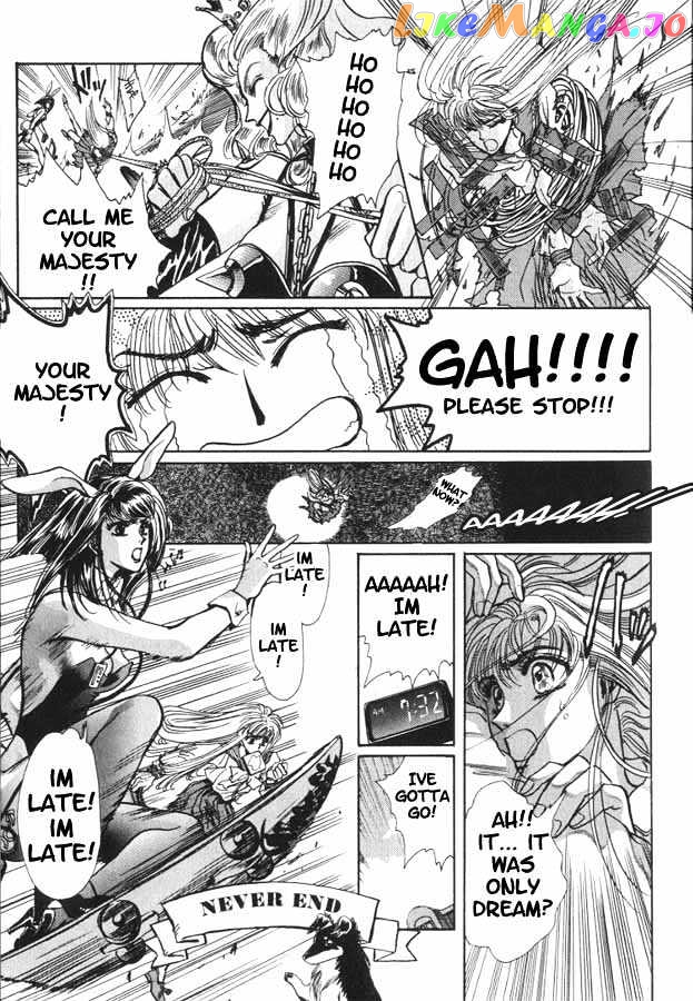 Fushigi No Kuni No Miyuki-Chan chapter 1 - page 9